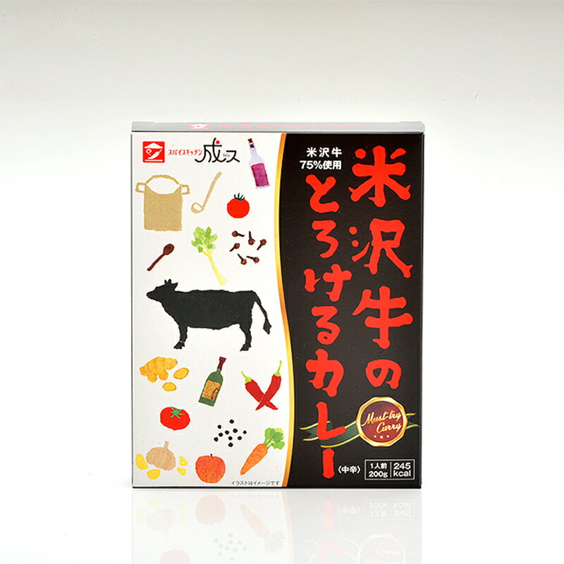 山形県南陽市の画像2