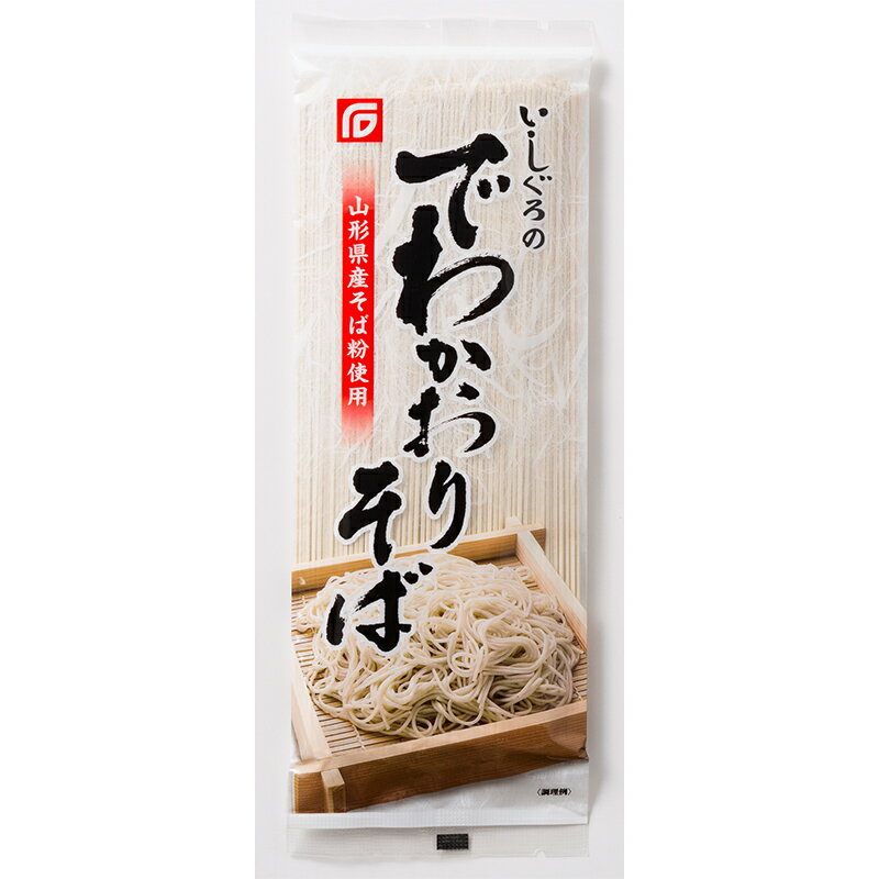 【ふるさと納税】《石黒製麺》 味くらべ 蕎麦便り 342