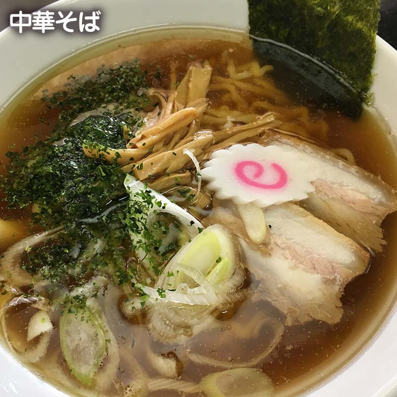 【ふるさと納税】 【らーめん福】らーめん食べ比べ［中華そば・味噌らーめん・つけ麺食べ比べセット］計6個セット 山形県 南陽市 1905