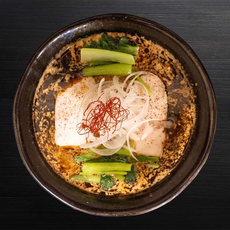 【ふるさと納税】 【麺屋 葵】 焦がし担々麺 4食セット 山形県 南陽市 [2152]