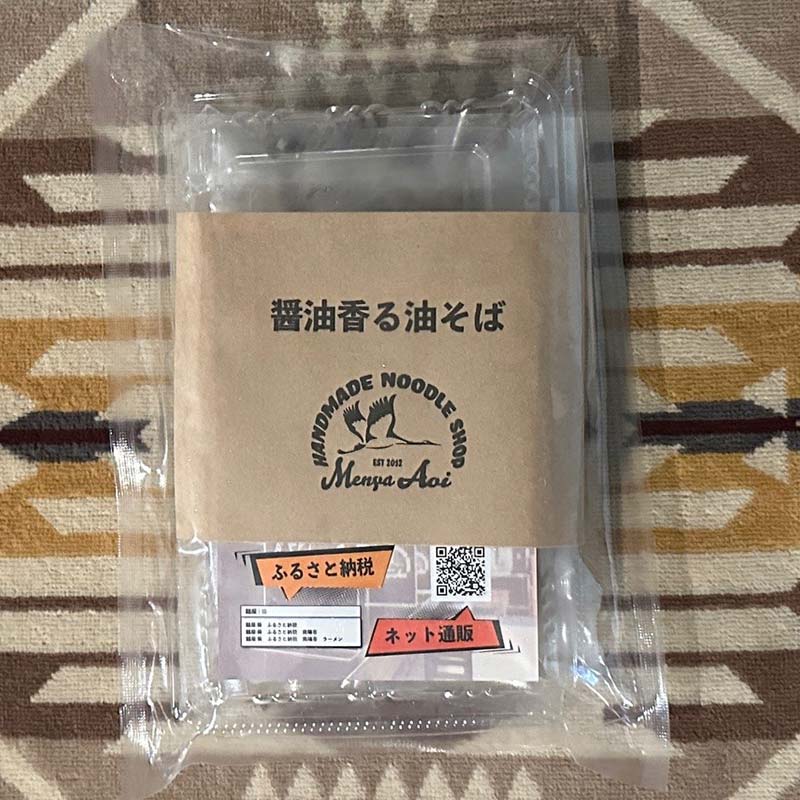 本場北海道らーめん旭川しょうゆ1箱10袋入