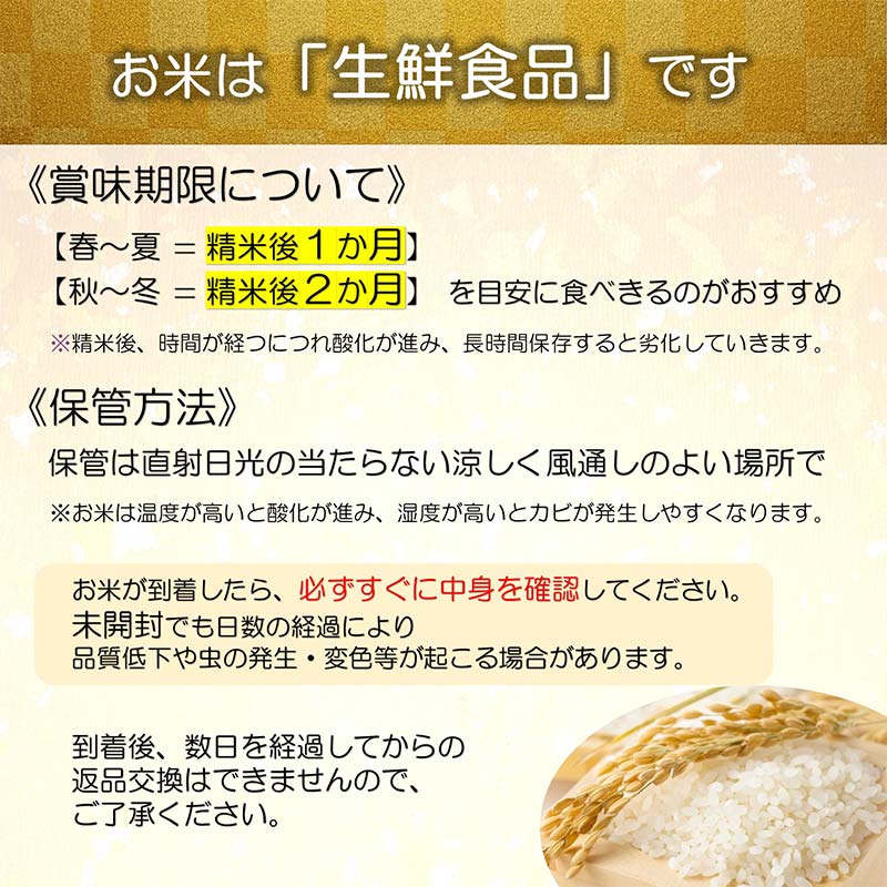 【ふるさと納税】 【令和7年産 新米 先行予約】 【金賞受賞農家】 特別栽培米 つや姫 計10kg (5kg×2袋) 《令和7年11月上旬～発送》 『あおきライスファーム』 山形南陽産 米 白米 精米 ご飯 農家直送 山形県 南陽市 [2405-AR7] 3