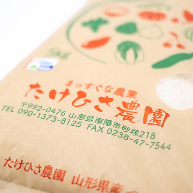 山形県南陽市の画像3