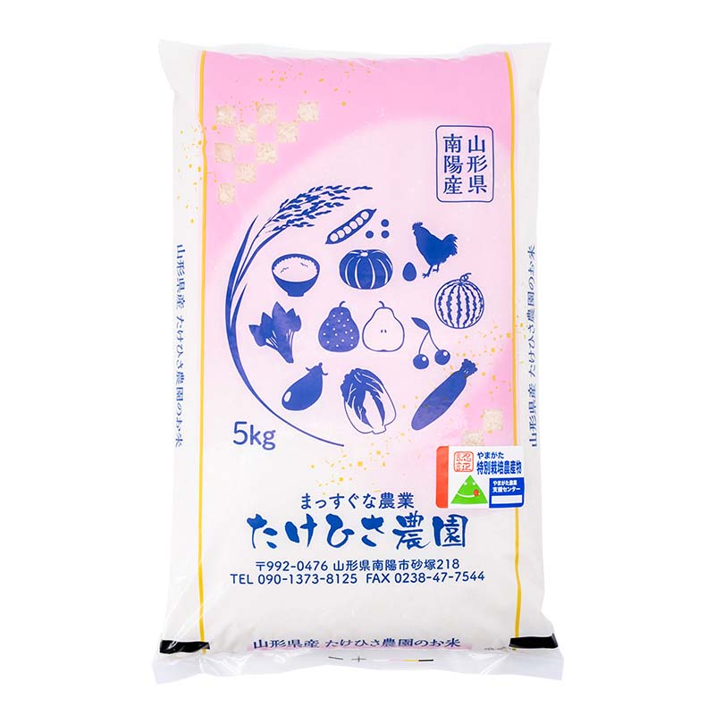 【ふるさと納税】 《選べる容量》【令和7年産 新米 先行予約】 特別栽培米 ひとめぼれ (精米) 5kg/10kg (5kg×2袋)/20kg (5kg×4袋) 《令和7年9月下旬～発送》 『たけひさ農園』 山形南陽産 米 白米 ご飯 農家直送 山形県 南陽市 [2368-AR7]