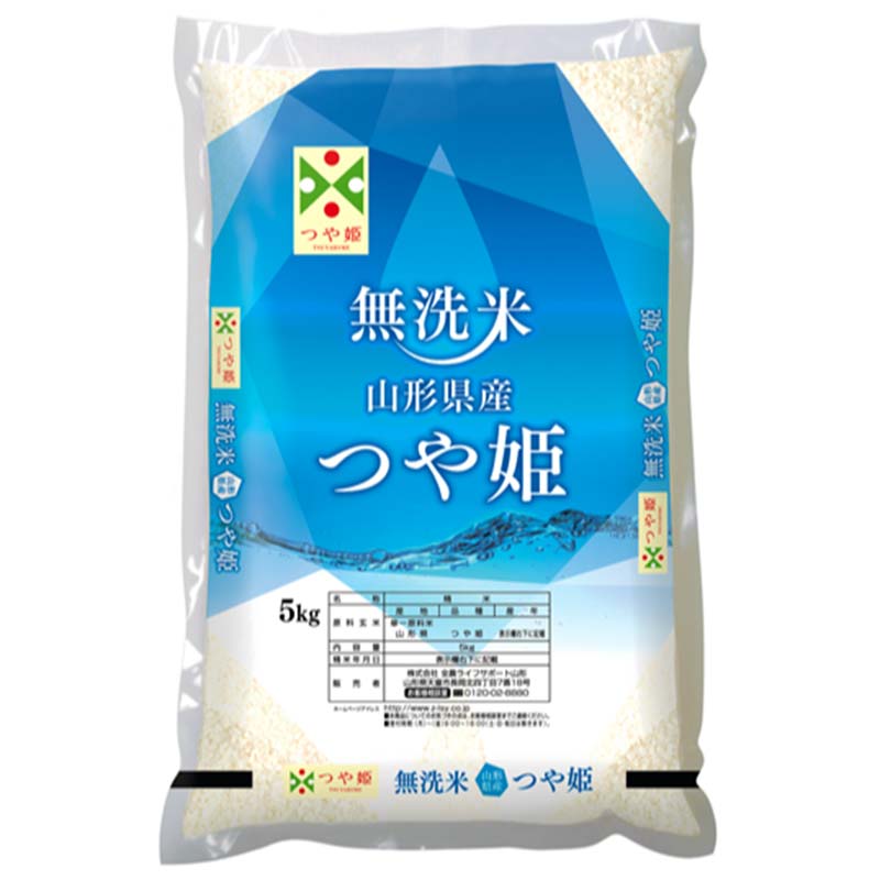 【ふるさと納税】 【令和7年産】 JA 無洗米 特別栽培米 つや姫 10kg (5kg×2袋) 『JA山形おきたま』 山形県産 米 精米 山形県 南陽市 [2595]