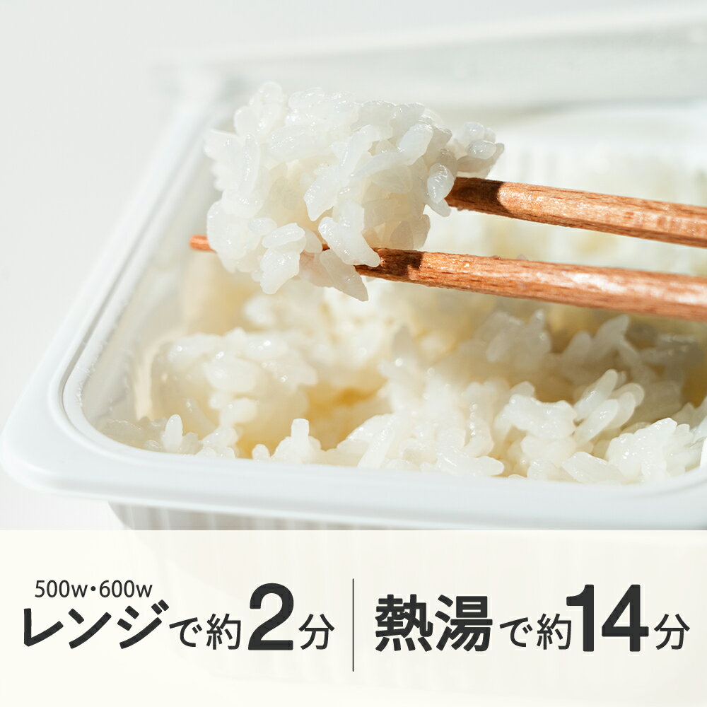 【ふるさと納税】パックご飯 米 白米 つや姫 パックごはん 200g 36食入 レンチン 常温 送料無料 山形県山辺町 ※沖縄・離島配送不可