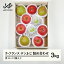 【ふるさと納税】 山形県産 ラ・フランス サンふじ 詰合せ 3kg (8~12個入り) 送料無料 nf-fslrs3