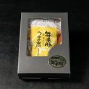 山辺のお米で育ったブランド豚「舞米豚」うま煮（250g×1袋） F21A-026