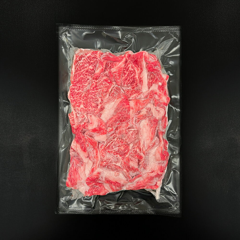 【ふるさと納税】山形牛 切り落とし 部位お任せ 形不揃い 牛肉 高橋畜産 送料無料 ※沖縄・離島への配送不可 tc-gnxox