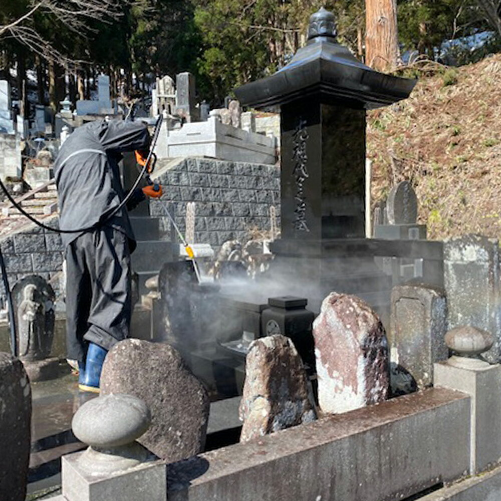 【ふるさと納税】飛塚塗装店 利用補助券 塗装 墓石ウォッシュ 山形県 山辺町 利用券 金額選べる tz-hkxxx 送料無料