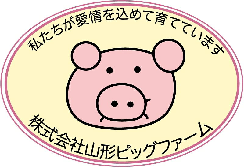 【ふるさと納税】山辺のお米で育ったブランド豚「舞米豚」厚切りロースとんかつ用...