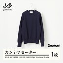 【ふるさと納税】 ≪先行予約≫ A3: A SWEATER IS FOR EVERYDAY. Pullover NAVY ネイビー カシミヤセーター 服 洋服 ...