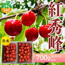 《令和6年先行予約》山形県中山町産さくらんぼ《紅秀峰秀品》1kg 2Lサイズ以上 数量限定 山形県産 サクランボ フルーツ 果物 F4A-0102