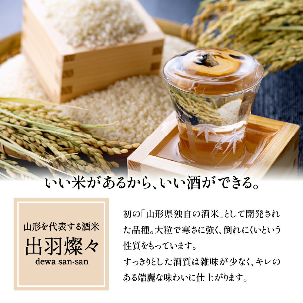 山形県河北町の画像3