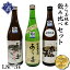 ڤդ뤵Ǽǡܼ ꥨ߰쥻쥯  ư 쾣3ܥåȡ1800ml3ܡˤ   sake    ޤ ۤ å 쾣 ռ  ե  ̵