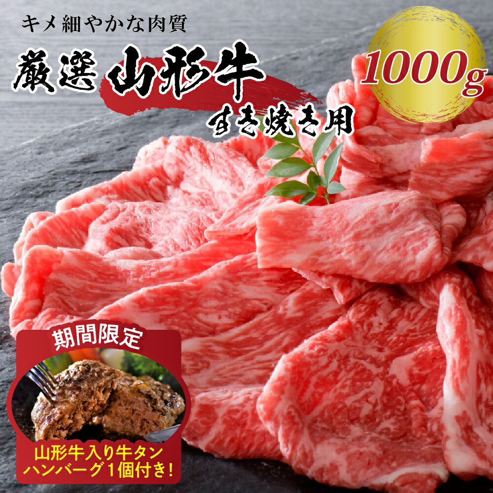 安い ふるなび ふるさと納税 厚切り牛タン 約3000g 約300g×10パック 山形県河北町 格安!! 牛タン 厚切り 300g