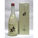 【ふるさと納税】純米吟醸酒 つや姫純米吟醸あら玉(720ml...