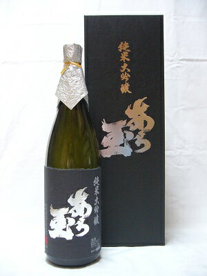 山形県河北町の画像2