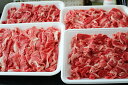 【ふるさと納税】国産交雑牛切り落とし(約1.7kg)