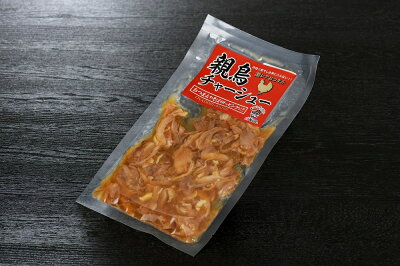 山形県河北町 【ふるさと納税】かほく冷たい肉中華冷蔵セット(2食×2)4食分と親鳥チャーシューおつまみ 画像3