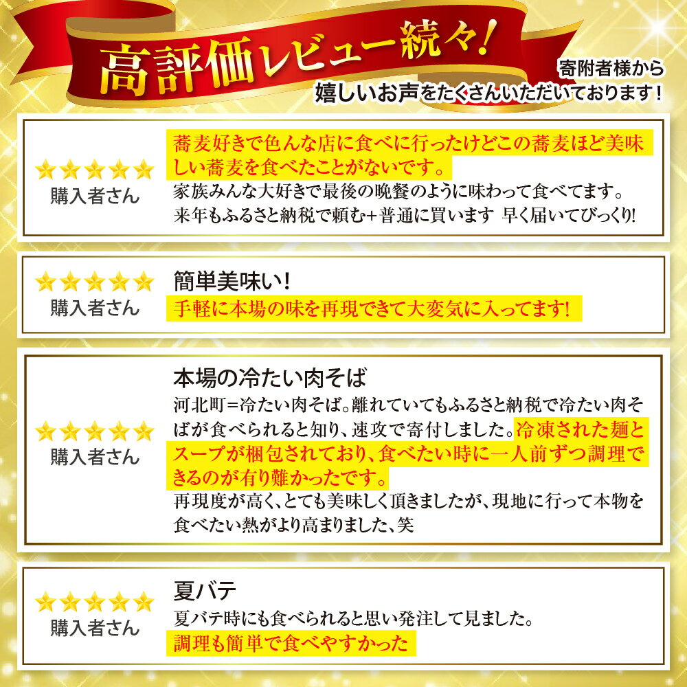 山形県河北町の画像2