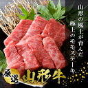 山形県河北町の画像2