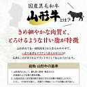 【ふるさと納税】5等級 厳選 山形 牛 すき焼き 用 約700g ＜モモ・肩 部位おまかせ＞ （約350g×2パック）山形県 河北町 黒毛和牛 ブランド牛 国産牛 赤身 モモ 肩肉 すき焼き 焼き肉 牛丼 鍋 おかず 冷凍 取り寄せ グルメ アウトドア 食品 送料無料 3