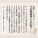 山形県河北町の画像3