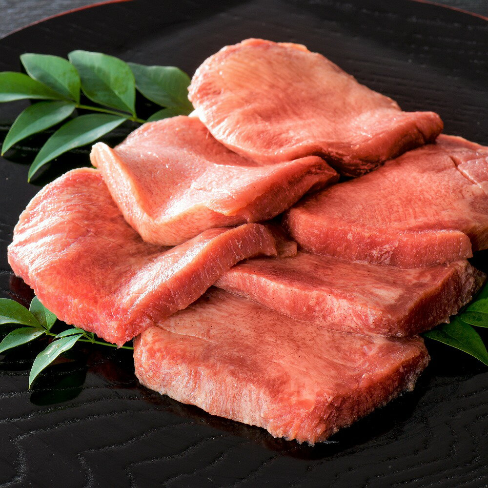 【ふるさと納税】贅沢 ！ 厚切り 牛タン と 焼肉用 牛タン 食べ比べ セット 約700g