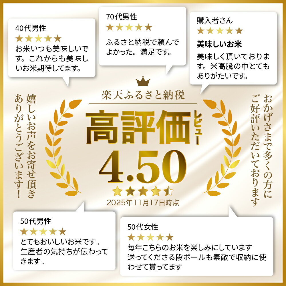 山形県河北町の画像3