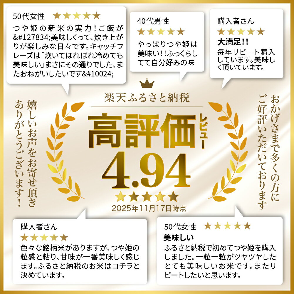 山形県河北町の画像2