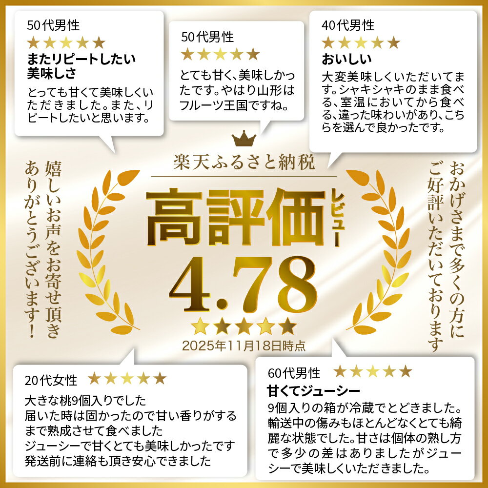 山形県河北町の画像3