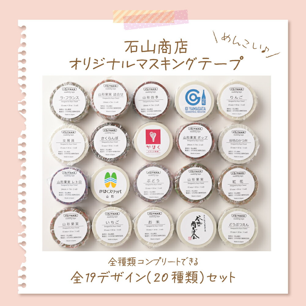 山形県河北町の画像3