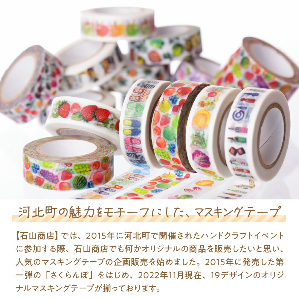 山形県河北町の画像2