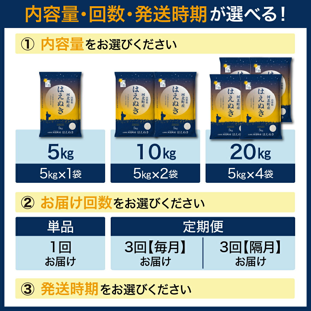 山形県河北町の画像3