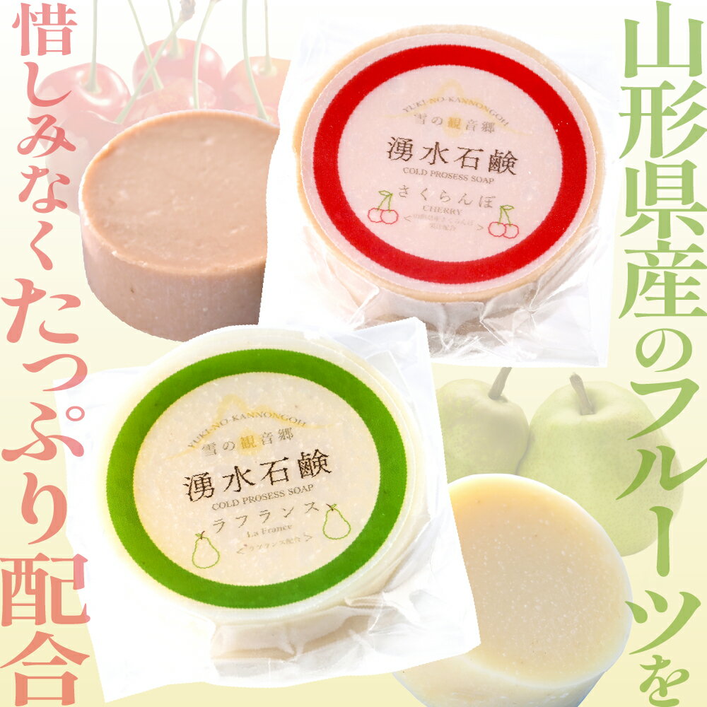 山形県河北町の画像2