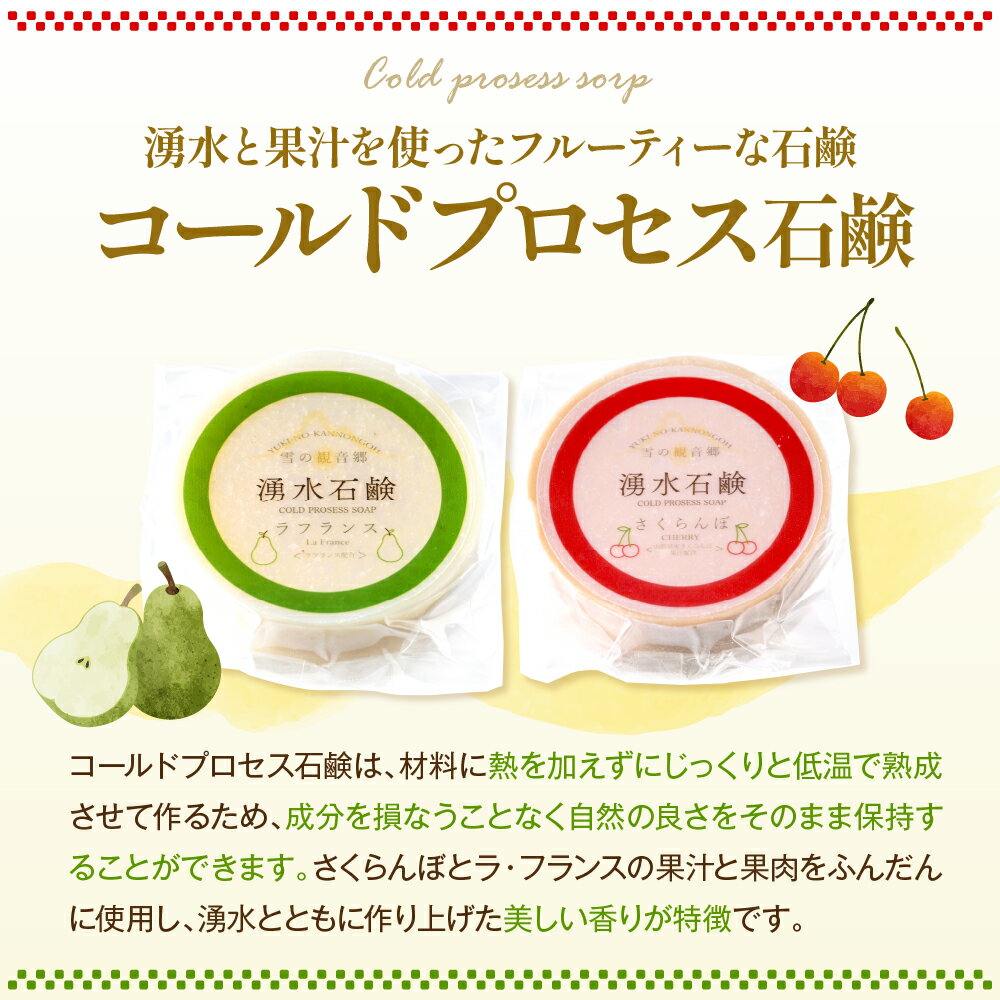 山形県河北町の画像3