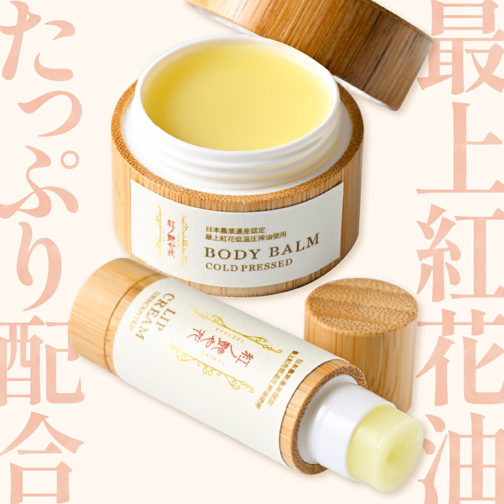 山形県河北町の画像2