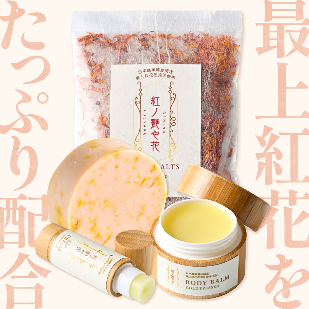 山形県河北町の画像2