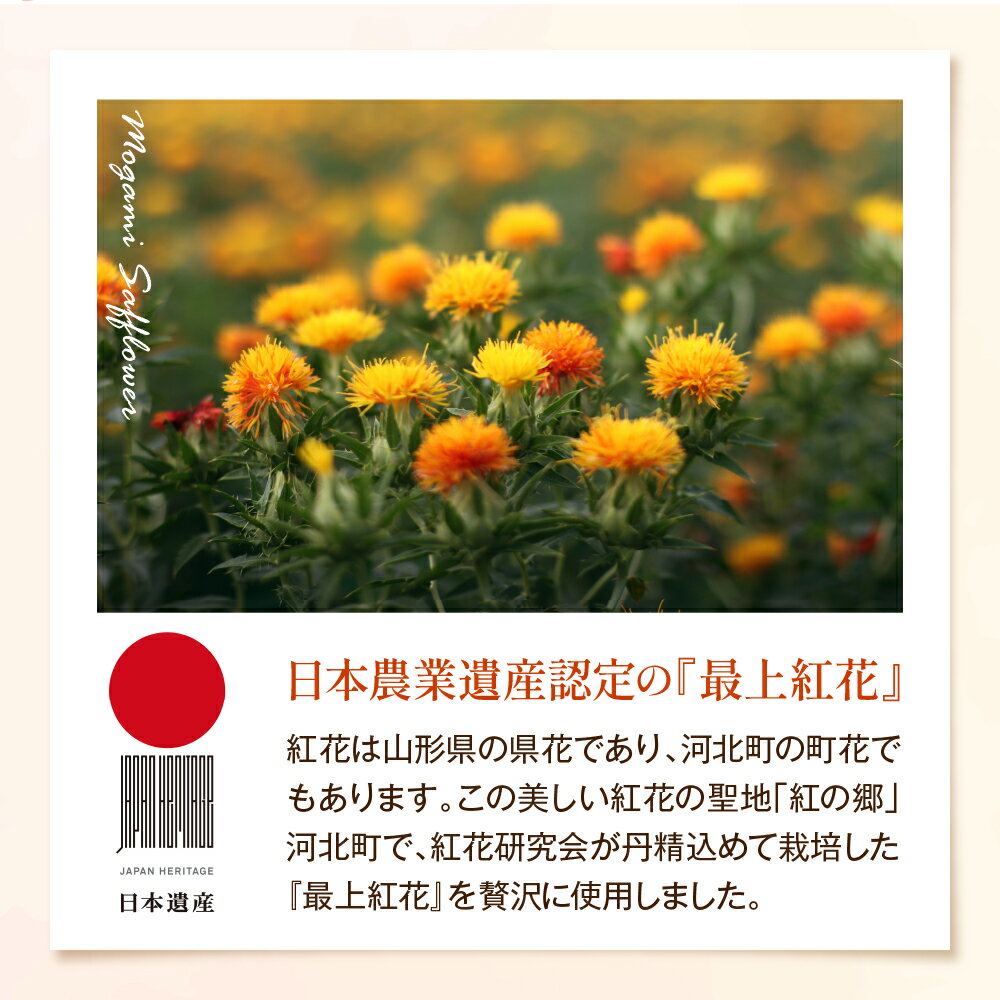 山形県河北町の画像3