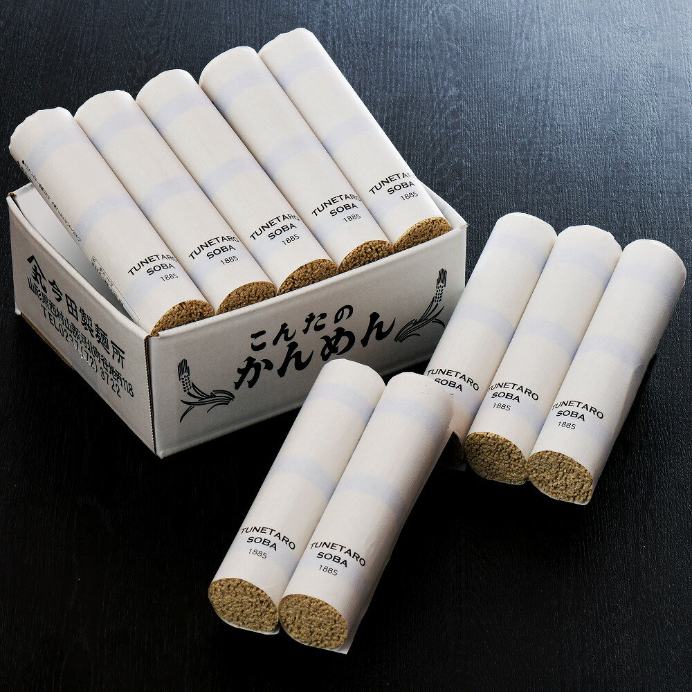 山形県河北町の画像2