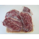 【ふるさと納税】ラム肩ロースブロック約1.2kg(ジンギスカン用牛脂付き)