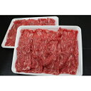 【ふるさと納税】国産交雑牛モモ(すきしゃぶ用)約1.0kg