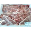 【ふるさと納税】国産交雑牛肩ロース(焼肉用)約1.2kg