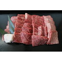 【ふるさと納税】千日和牛焼き肉用盛り合わせ約700g(山形牛)