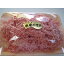 【ふるさと納税】山形県産豚ひき肉約2200g(約550g×4パック)