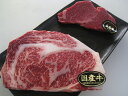 【ふるさと納税】山形牛ヒレ約100gと国産(交雑種)ロース約200g食べ比べセット