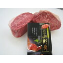 【ふるさと納税】【数量限定品】 山形牛ミスジ塊肉 約700g...