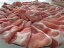 【ふるさと納税】山形県産豚ロースしゃぶしゃぶ用約1.0kgと山形県産豚ひき肉約1.1kg