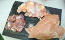 【ふるさと納税】山形県産鶏5kg(むね約2kg・手羽元約2k...